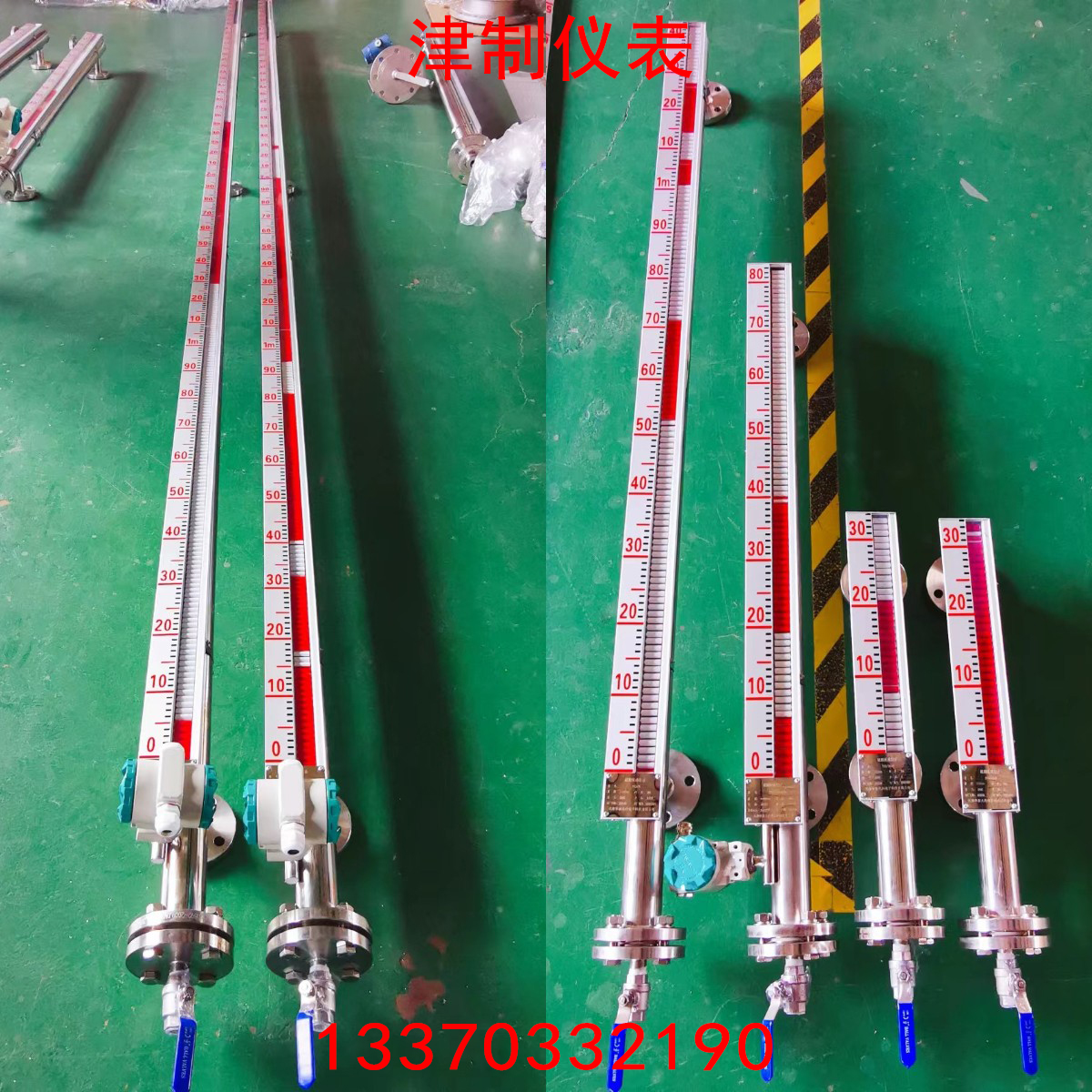 磁性浮子液位計的優(yōu)點與缺點