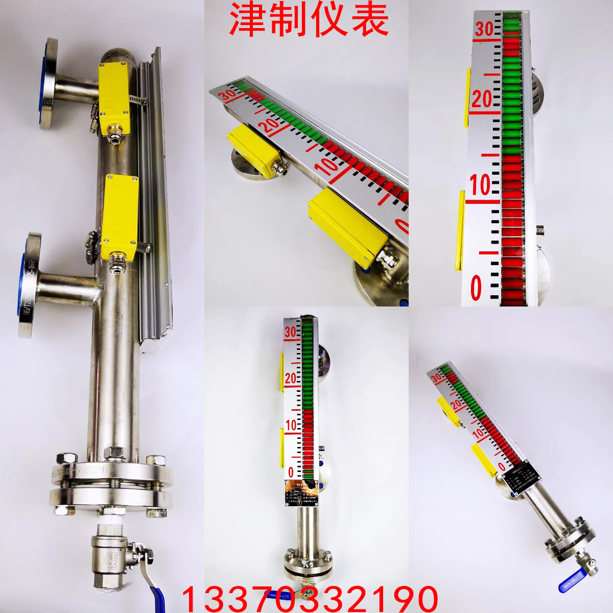 磁性浮子液位計(jì)要這樣清洗才對