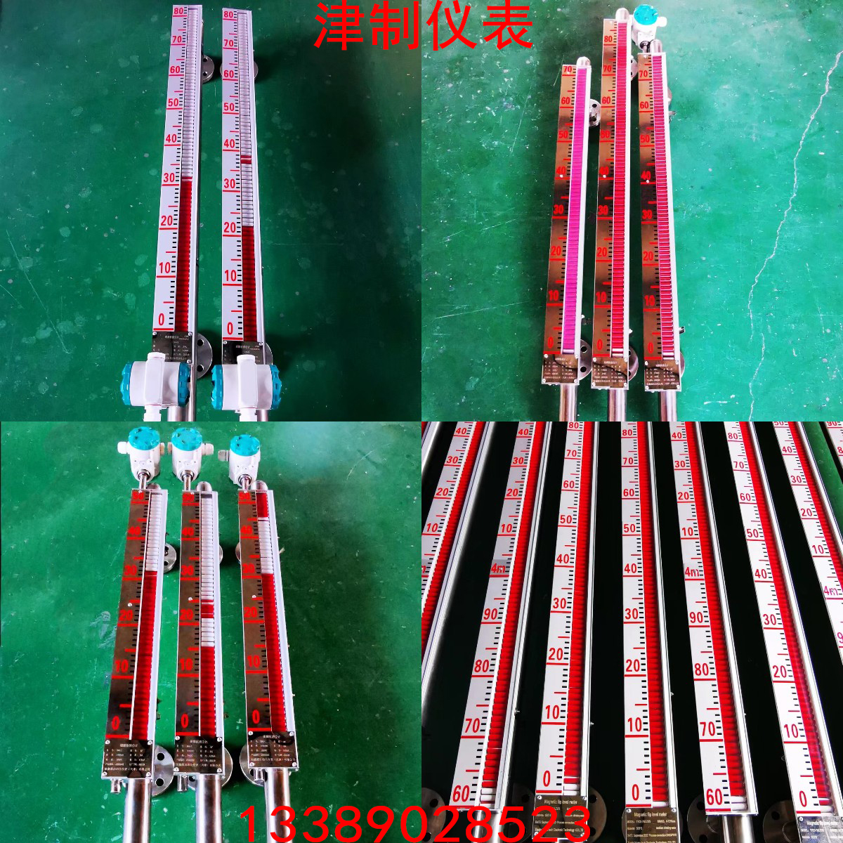 如何用側(cè)裝方式安裝磁翻板液位計