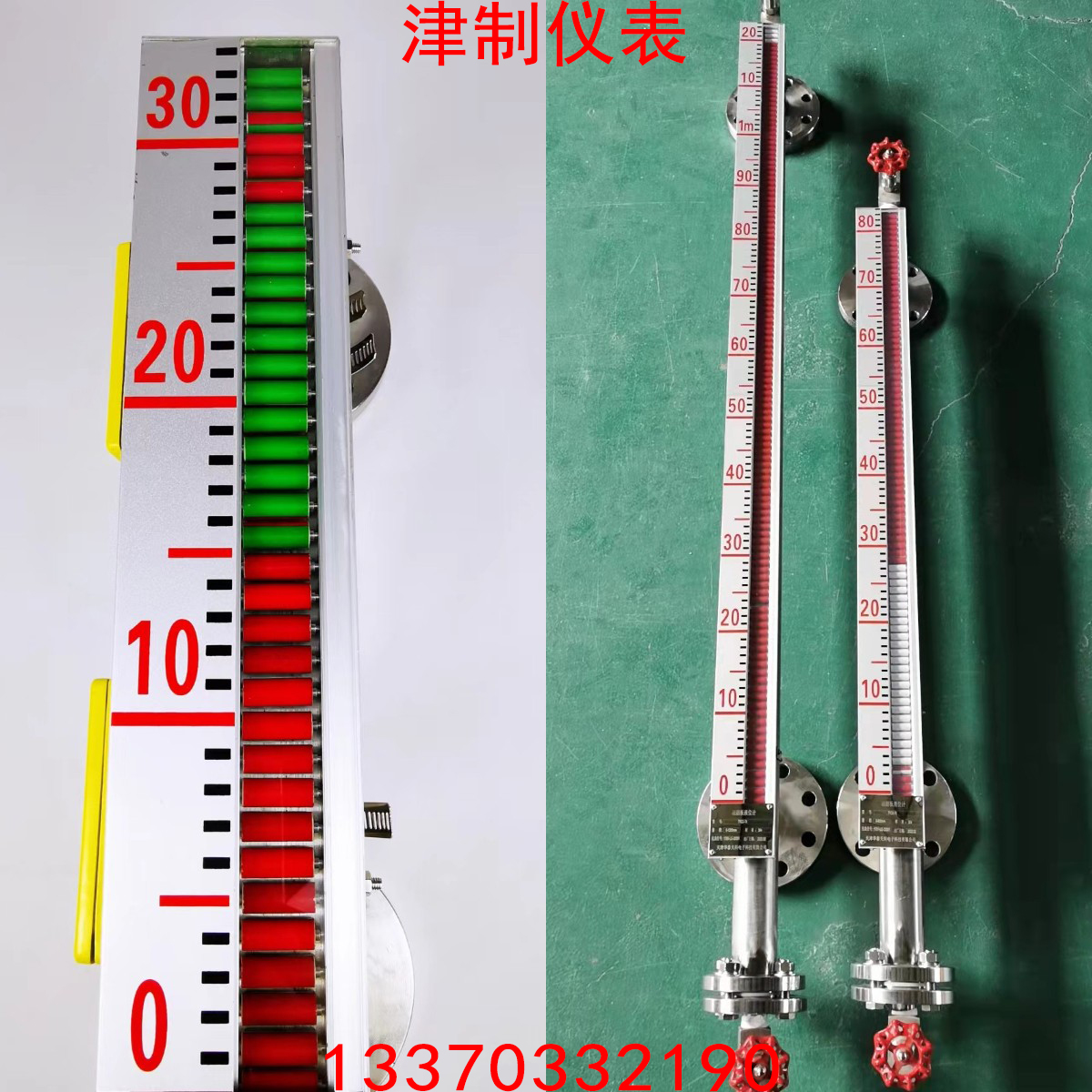 磁翻板液位計都有哪些型號種類？