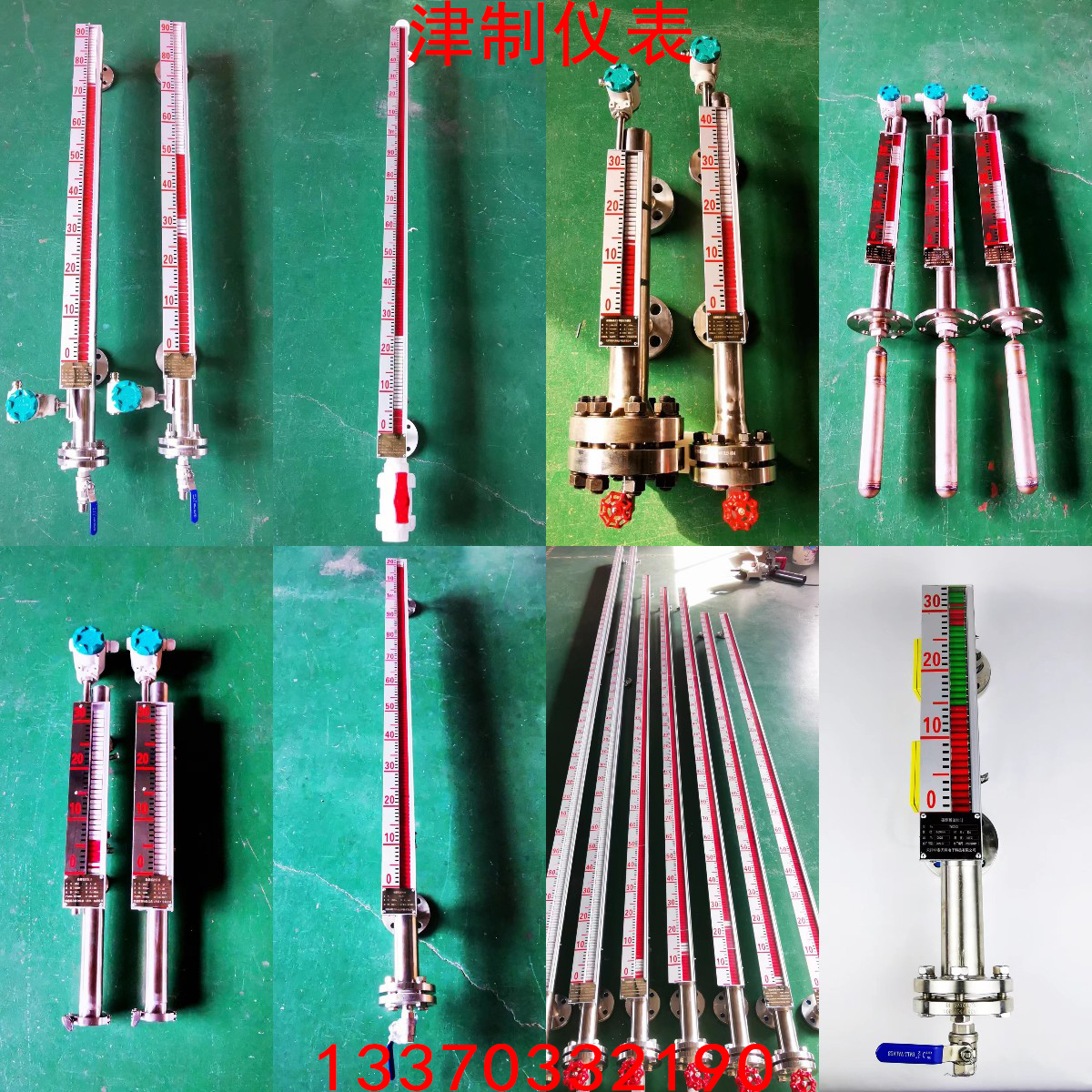 磁翻柱液位計(jì)適合安裝在哪些容器上