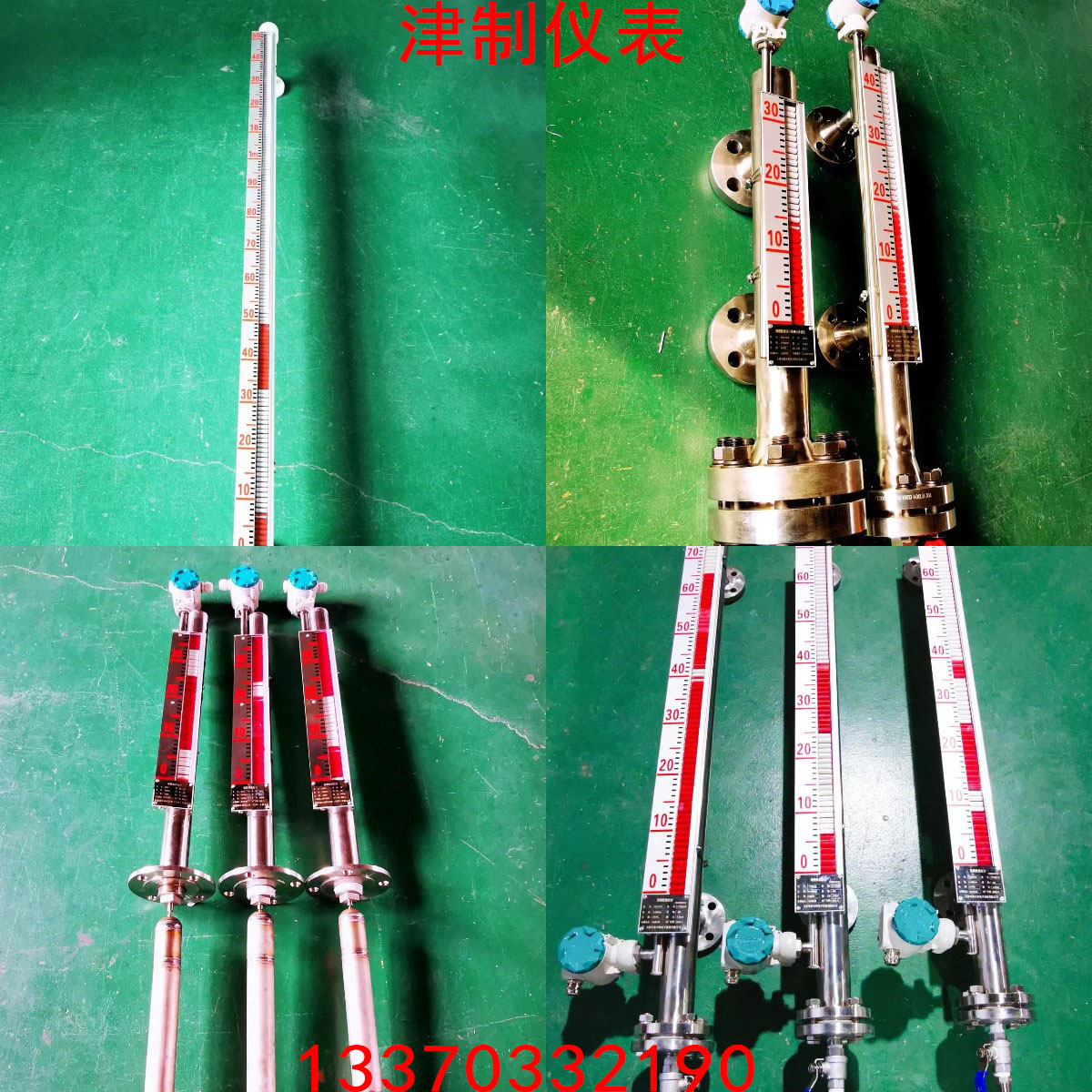 磁耦合液位計的安裝方法